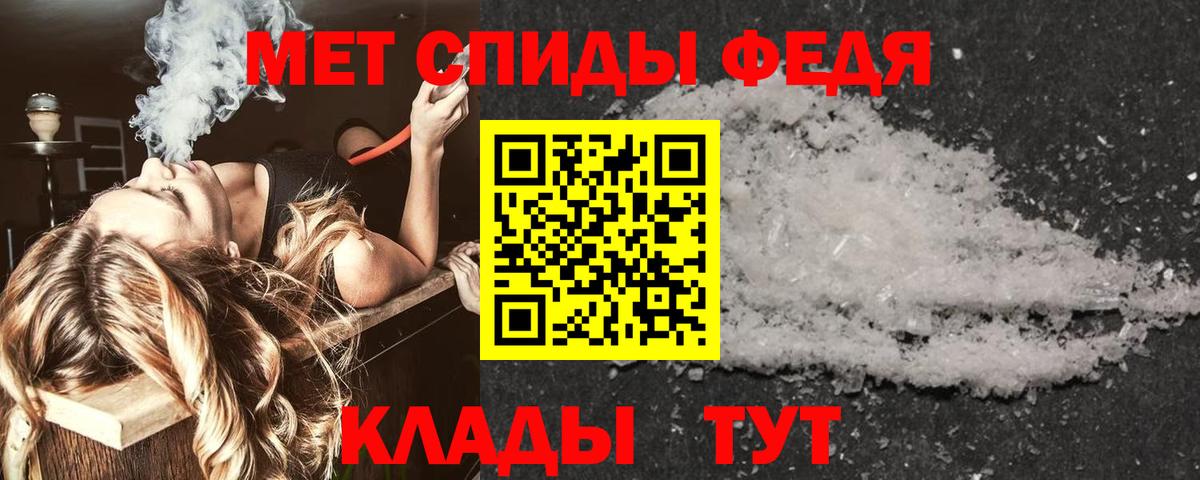 АМФЕТАМИН Розовый Нальчик
