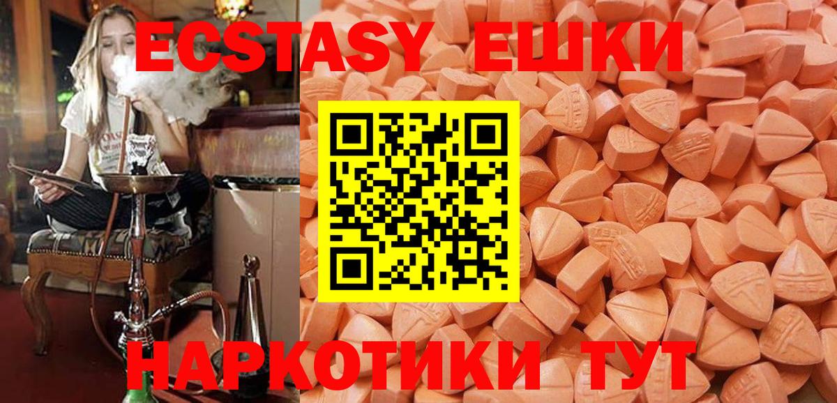 ЭКСТАЗИ mix  Экстази  Вход с VPN  Нальчик  МЕГА ссылки  Ecstasy ешки 