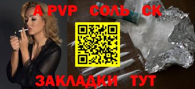 мефедрон VHQ Гусев