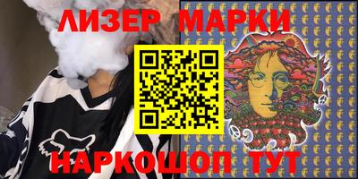 индика Гусь-Хрустальный