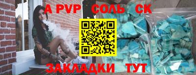 мефедрон VHQ Гусев