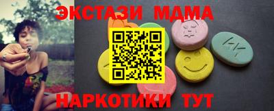 индика Гусь-Хрустальный