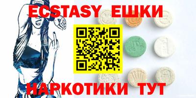 индика Гусь-Хрустальный
