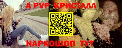 мефедрон VHQ Гусев