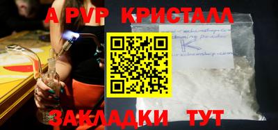 мефедрон VHQ Гусев