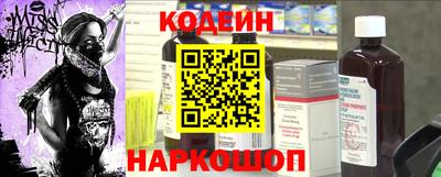 мефедрон VHQ Гусев