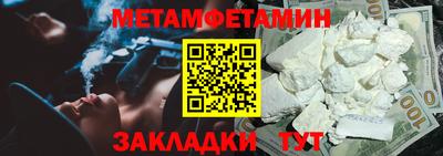 индика Гусь-Хрустальный