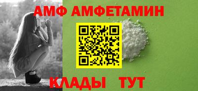 мефедрон VHQ Гусев