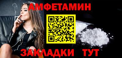 мефедрон VHQ Гусев