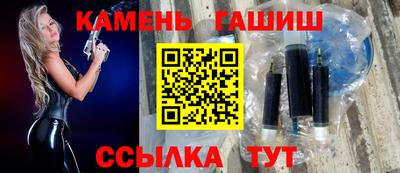 индика Гусь-Хрустальный