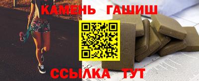 мефедрон VHQ Гусев