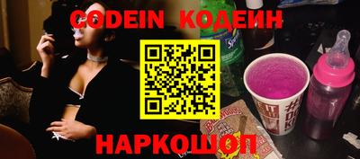 мефедрон VHQ Гусев