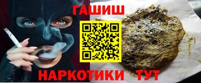мефедрон VHQ Гусев
