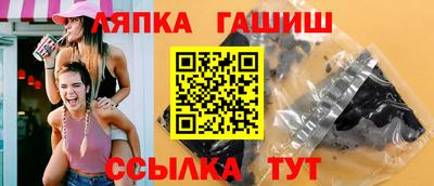 индика Гусь-Хрустальный