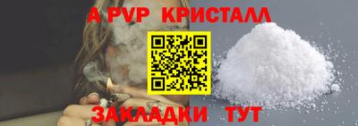 мефедрон VHQ Гусев