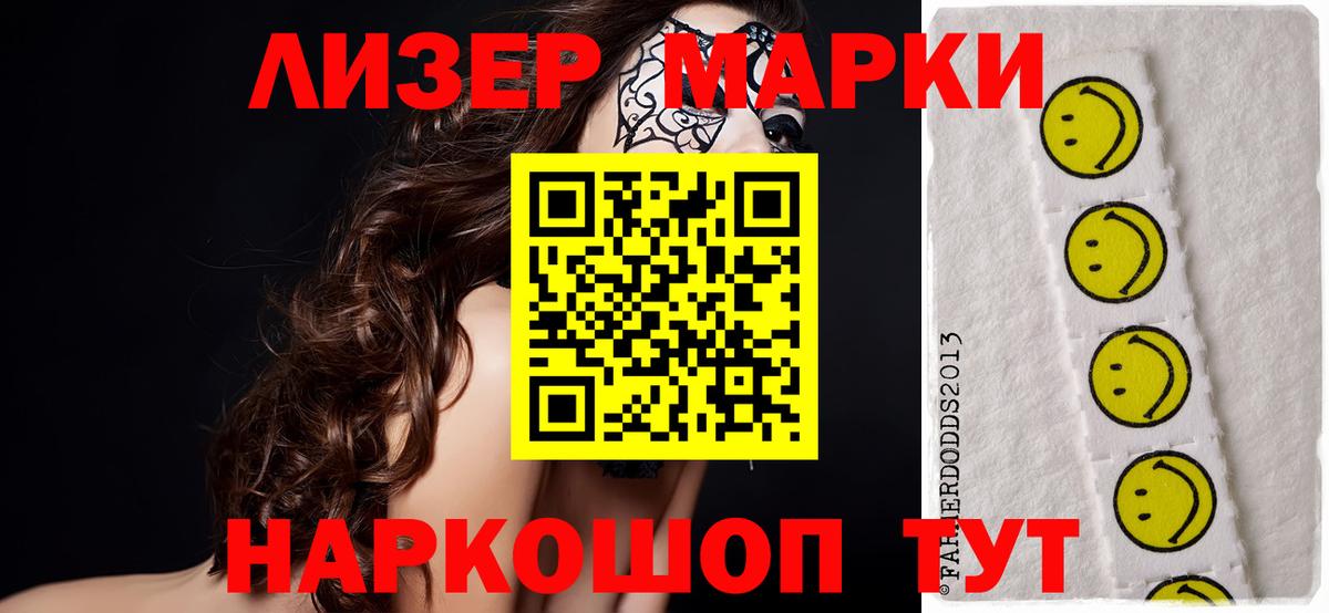 LSD-25 экстази кислота Нальчик