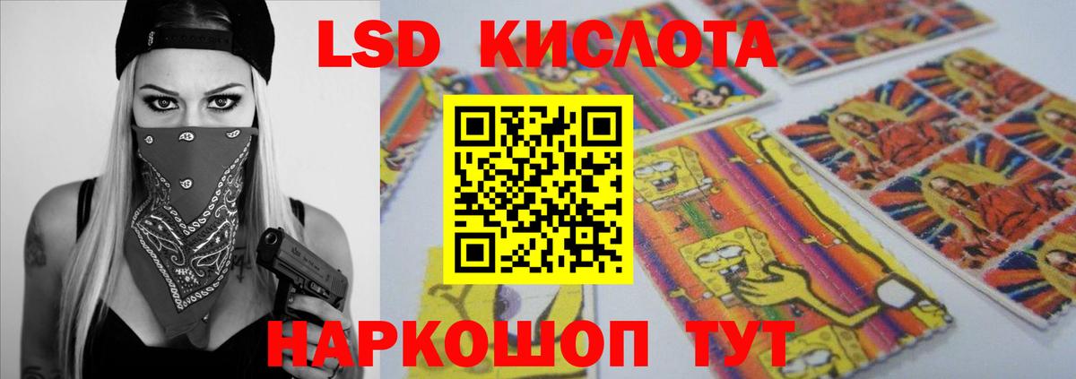 Нальчик  LSD-25 экстази кислота  LSD-25 экстази  Лсд 25 экстази ecstasy  Вход с VPN 