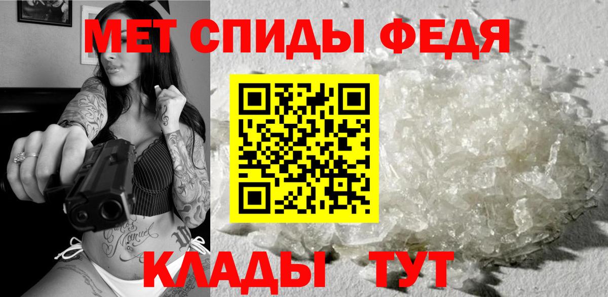 Метамфетамин Декстрометамфетамин 99.9%  Метамфетамин Декстрометамфетамин 99.9%  Вход с VPN  Нальчик 