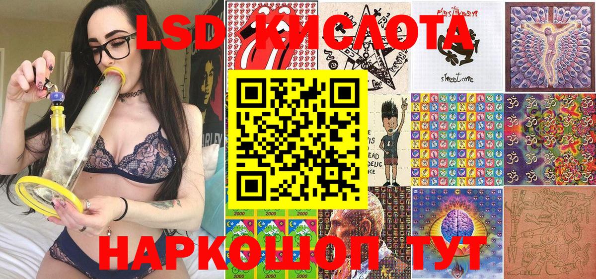 Нальчик  Наркотические марки 1,5мг  Марки NBOMe  Вход с VPN 