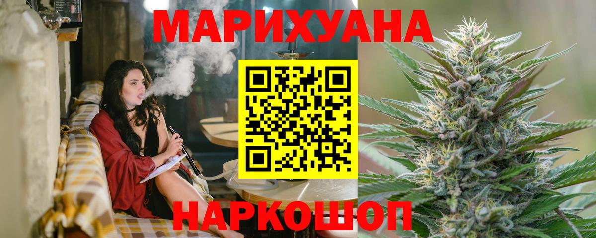 Бошки марихуана Amnesia Нальчик