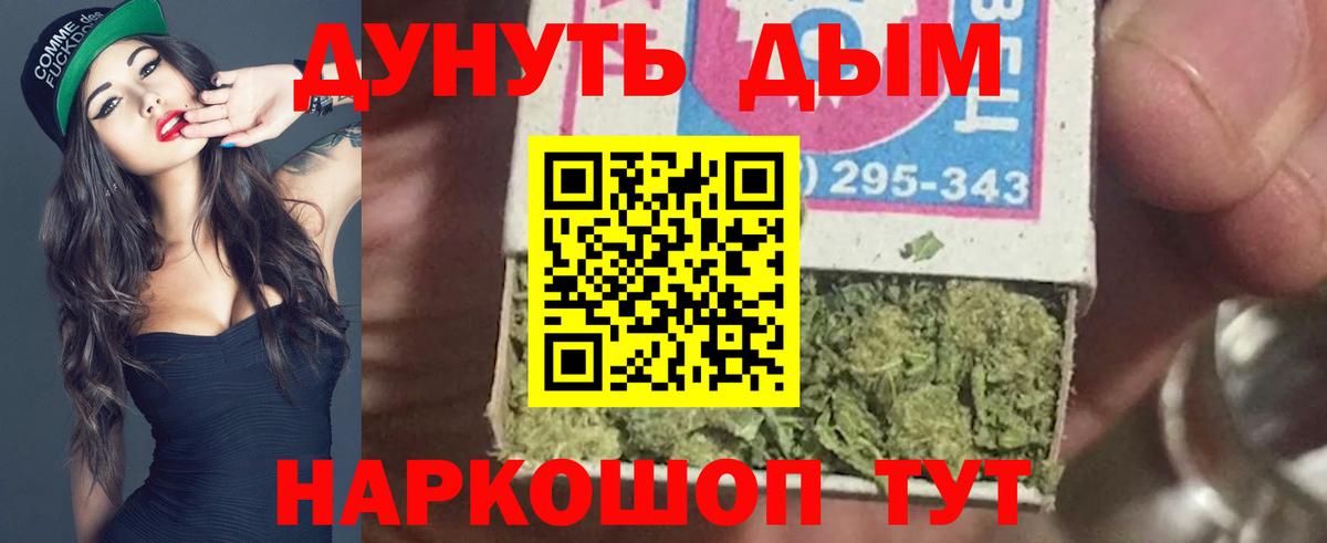 Канабис индика  Вход с VPN  Нальчик  Бошки Шишки ГИДРОПОН  МАРИХУАНА VHQ 